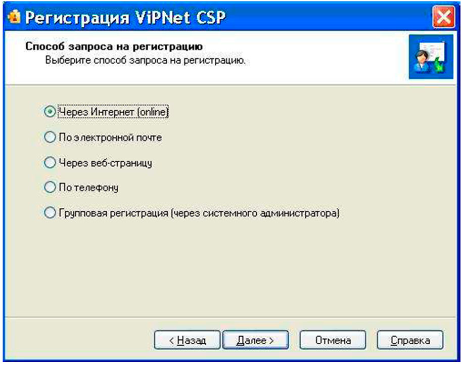 Ошибка подписи. Серийный номер VIPNET. Серийный номер VIPNET client. Лицензия VIPNET client. Регистрационные номера VIPNET.