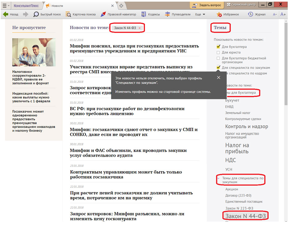 Сменить профиль на стартовой странице можно ответ. Как поменять имя в таплинк. Сменить профиль на стартовой странице можно ответ. Как поменять ссылку в таплинке. Стартовая страница гугл хром расширения.