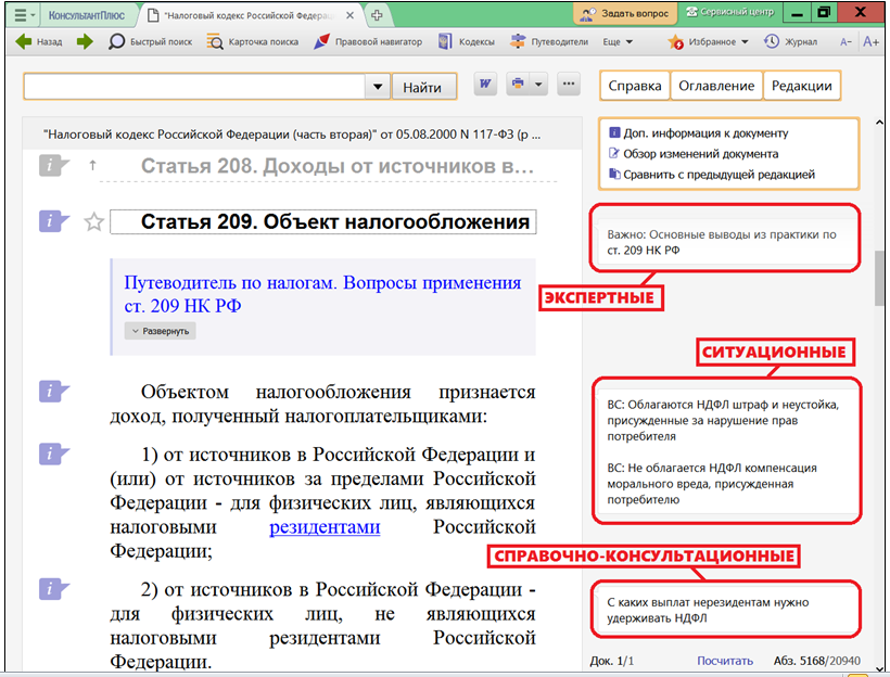 Какие опции относятся к разделу базовой анимации