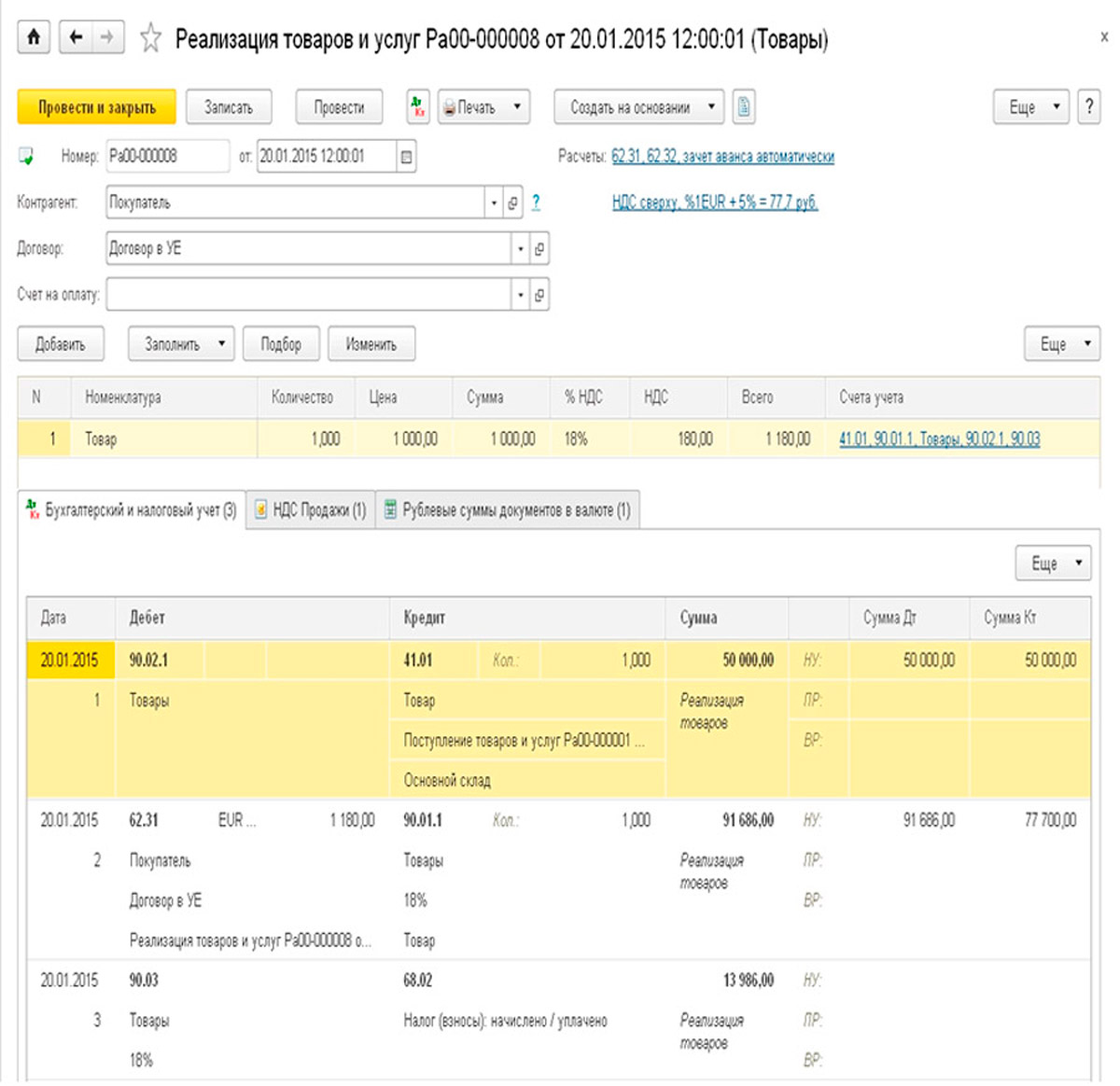 Срочный займ спб оформить онлайн