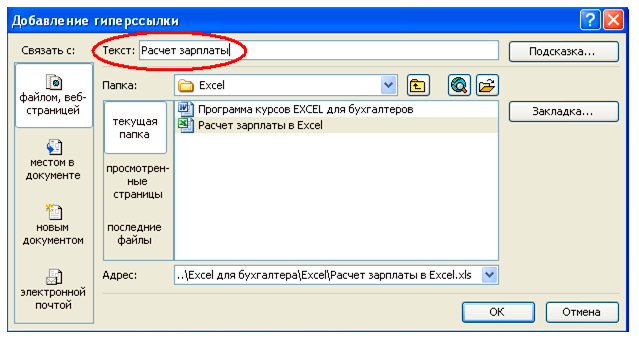 Как вставить файл в pdf. Кликабельные ссылки в пдф. Ссылки на сайты. Как в пдф исправить текст онлайн. Как сделать гиперссылку в пдф.
