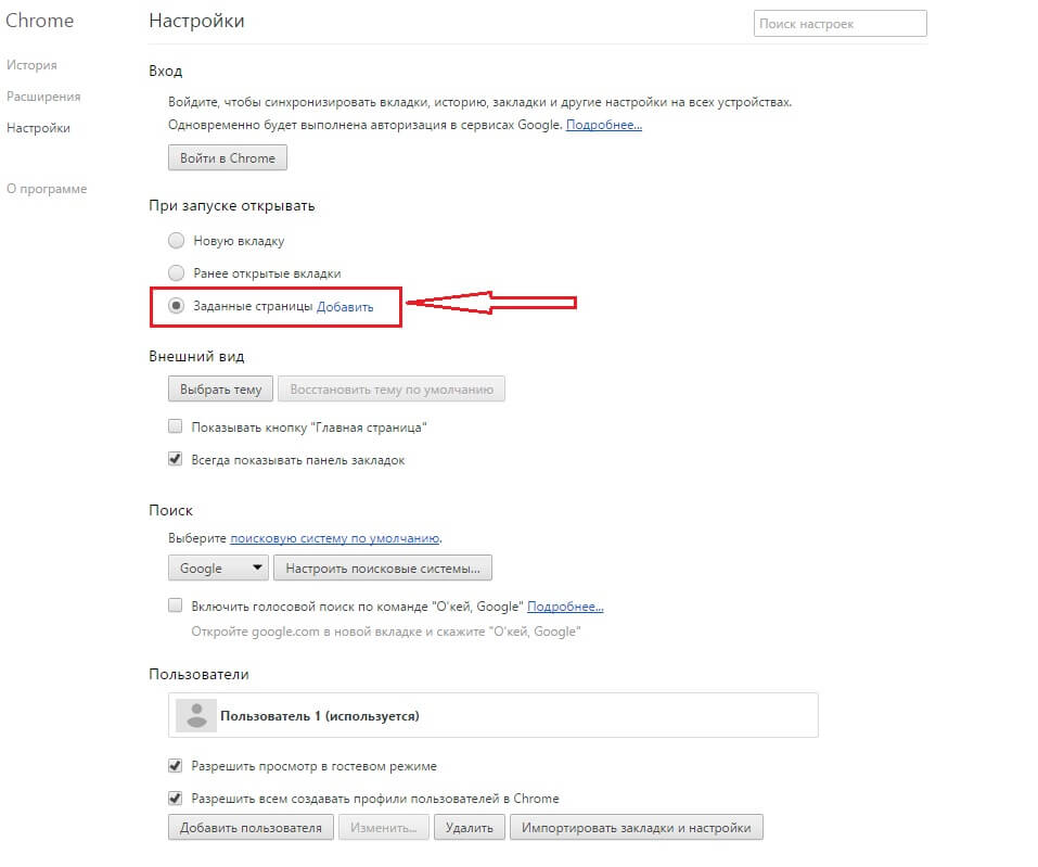 Как сделать браузер чтобы открывал ссылки. Не открывает ссылки в браузере. Как сделать браузер чтобы открывал ссылки. Ссылка в браузере. Как поставить браузер по умолчанию.
